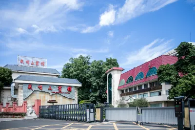 峨眉山賓館（峨眉山高鐵站店） 市區/峨眉站住宿飯店