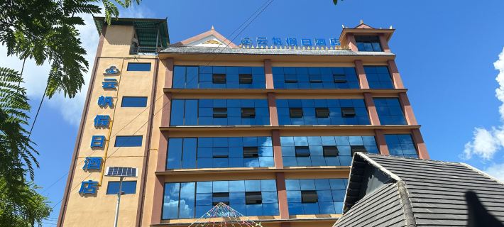 Mengla Yunfan Holiday Hotel Mengla İlçesi otelleri