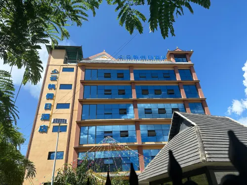 โรงแรมฮอลิเดย์หยุนฟาน เหมิงหลา - โรงแรมราคาถูก