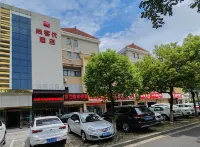 Shankee Hotel (Anqing High-Speed Railway Station Guangcai Grand Market) Hotels in Anqing