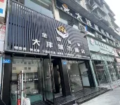 Dafeng City Hotel (Suining Railway High-Speed Station) Hotels in Suining Railway Station/Chengbei Passenger Station