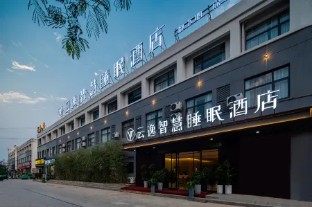Yunyi Smart Sleep Hotel (Yunzhou Chunyu Auto City, Wucheng District) Отели рядом с достопримечательностью «Huazu Temple»