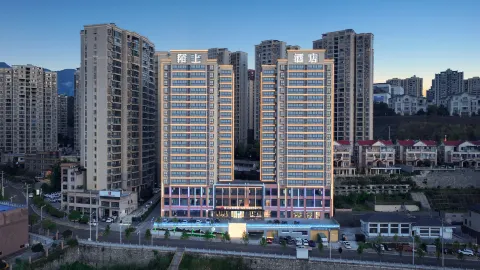 Moshang Qingshe| High-altitude Riverview·Chinese Aesthetic Tea Culture Hotel in Zigui