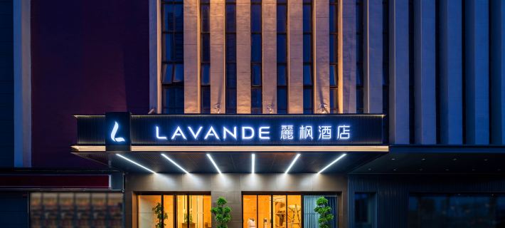 LAVANDE HOTEI(FENGCHENG LONGRUN Wanda High-speed Railway Station) Hotel a Fengcheng