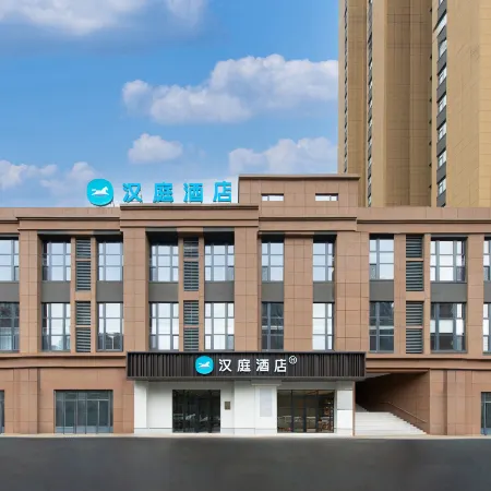 HanTing Hotel (Fushun Tianhuqiao) Отели в г. Фушунь