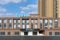 HanTing Hotel (Fushun Tianhuqiao) Hotels in Fushun North Railway Station/Passenger Station
