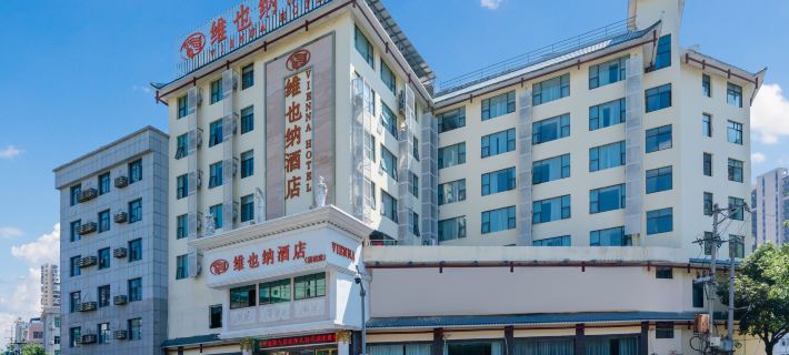 Vienna Hotel (Libo ancient  town) โรงแรมในลิโบ