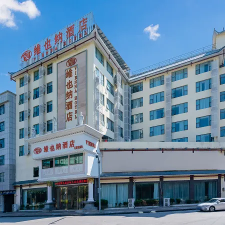 Vienna Hotel (Libo ancient town)