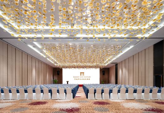 Maison New Century Hotel NingboHotel Overview