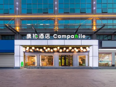 Campanile Hotel（ Liaocheng Bus Terminal Wanda Plaza Hotel) Hotels near School of Continuing Education， Liaocheng Vocational and Technical College