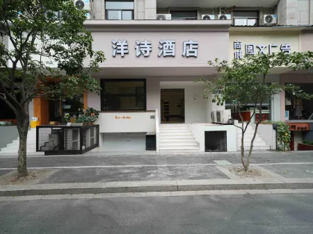 Marinepoem Hotel (Fengqi Road)