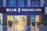 Jinjiang Inn (Jingxi Houyu Subway Station) 사탕 수수 전 산기 아동 공원 주변 호텔