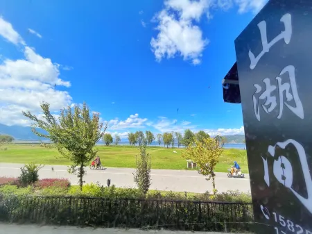 Dali Mountain Lake Seaview Homestay