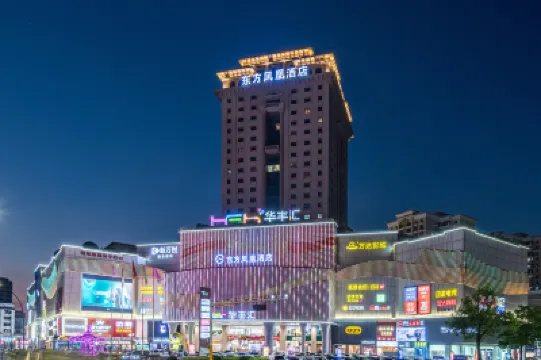 Phoenix Hotel Zhongshan Oriental (Zhongshan Dengdu Ancient Town Huayi Square) Hotels in Dengdu Old Town