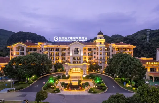 碧桂園太陽城鳳悅鳳凰酒店（韶關高鐵站店）