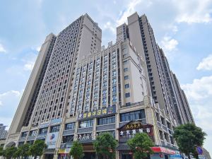 Shangfu Qingju Hotel (Maoming High Speed Railway Station Dongxin Times Square)