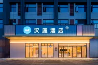 HanTing Hotel (Huaibei Suixi Shibanjie) Hotel di Suixi County, Anhui