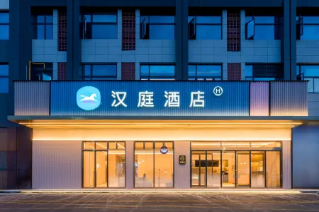 HanTing Hotel (Huaibei Suixi Shibanjie) Отели в г. Суйси