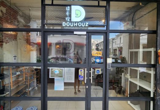 두 호우즈 게스트 하우스 시설