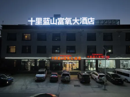 Dingri Shili Lanshan Oxygen-Rich Hotel Отели в г. Динжи