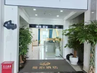 만포·경량 사치 취안징 호텔（첸시 고속철도역 첸시이중）