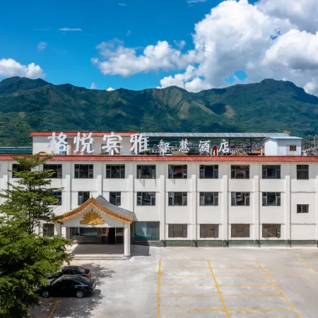 Gu Yue Bin Ya Hotel (Mengding Branch)