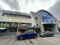 Light Living Light Luxury Boutique Hotel (Baoshan Campus, Shanghai University) Hotels near Xinuoqi Taiwan Guimu Museum