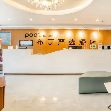 Pod choice (Lanzhou West Railway Station & University of technology store)