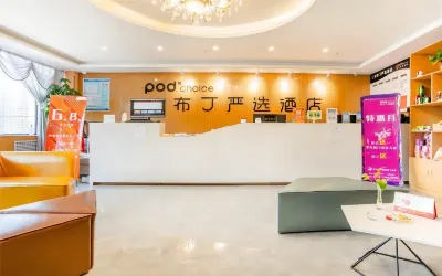 Pod choice (Lanzhou West Railway Station & University of technology store) Hotels in Lanzhou