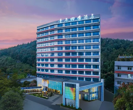 Four Seasons Youth Hotel (Museum)