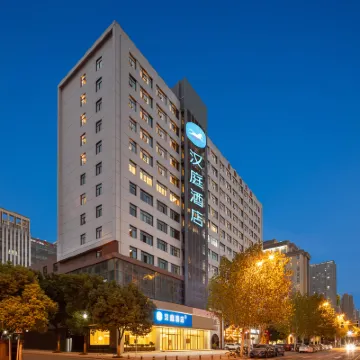 HanTing Hotel (Hefei Binhu) Các khách sạn gần Đường Lasa