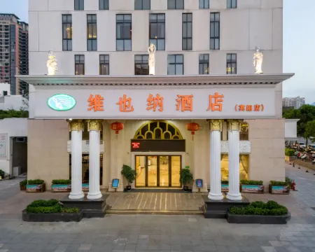 Vienna Hotel Hotels in Binyang