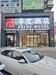 Borrman Hotel (Chibi Sanguo Pedestrian Street) Các khách sạn ở Chibi
