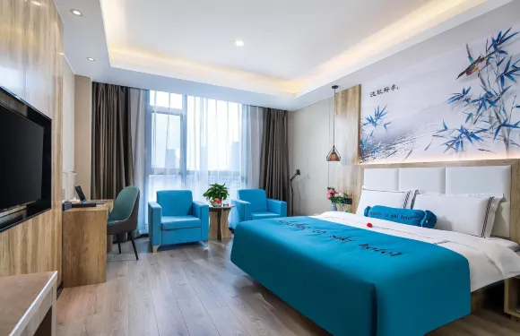 蘭陵四季智選酒店