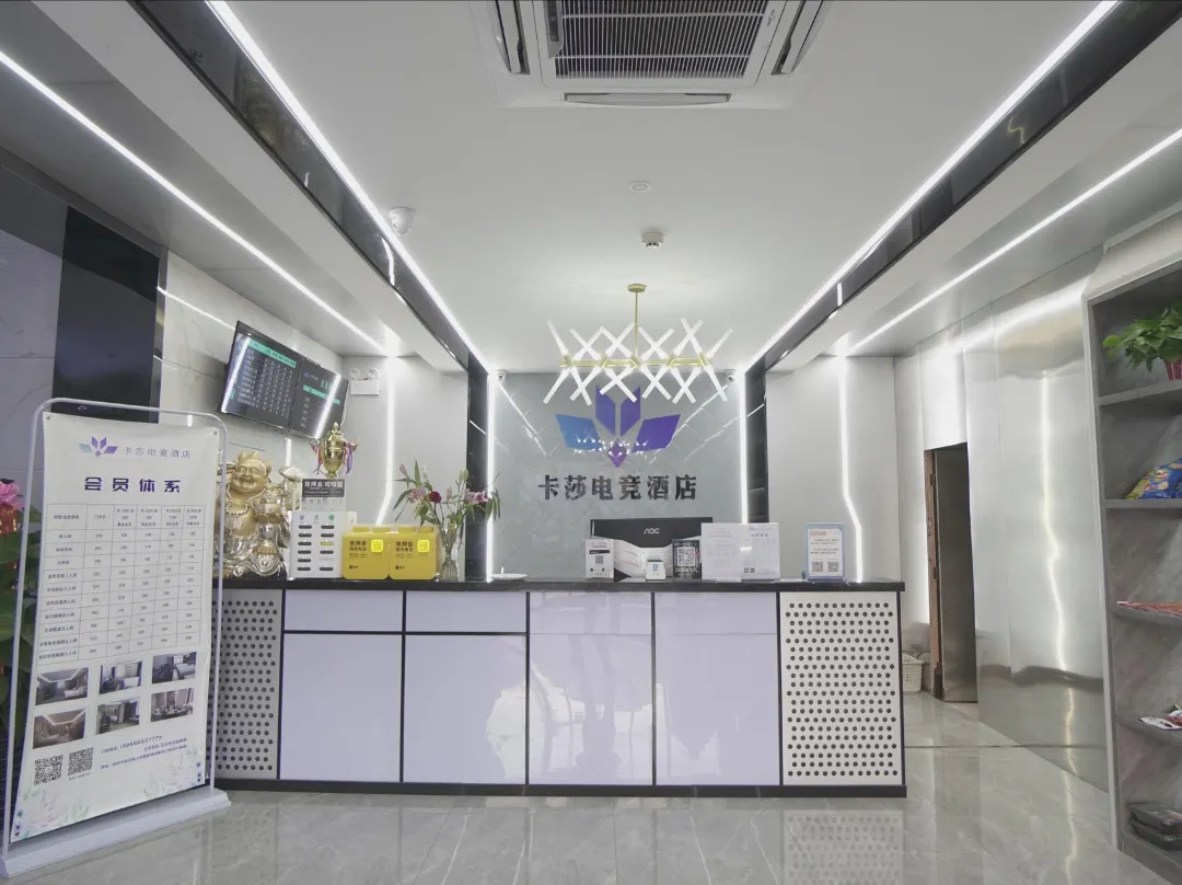 Kasha E-sports Hotel - Anqing