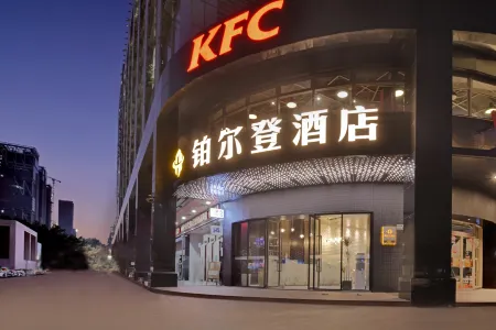 Dalden Meijin Hotel Отели рядом с достопримечательностью «Shenzhen University (Lihu Campus)»