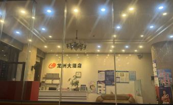 Longzhou Hotel