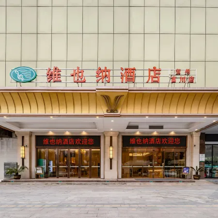 Vienna Hotel (Guangxi Hezhou Fuchuan Hotel)