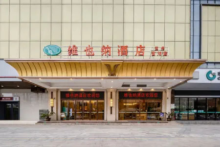 Vienna Hotel (Guangxi Hezhou Fuchuan Hotel)