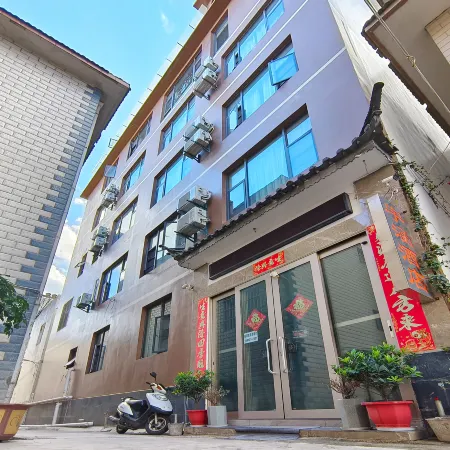 Yuhan Hotel (Dali University Affiliated Hospital)