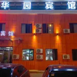 Tieling Huayuan Hotel Hotels in Tieling