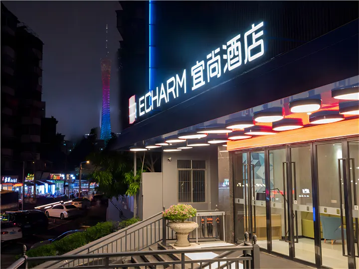 Echarm Hotel (Guangzhou Takecun Metro Station Pazhou Exhibition Store)