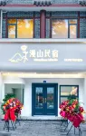 Manshan Homestay (Nanyue Hengshan Scenic Area Temple Branch)
