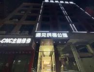 Meet the B&B Mansion Hotels near Liaobuxiangshi Guzhen Leisure Sceneic Area