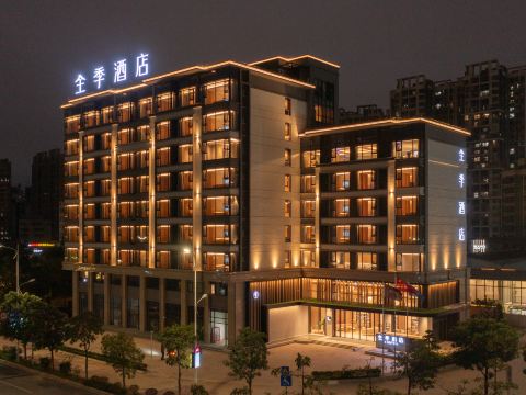 Jieji Hotel (Jieyang Avenue)