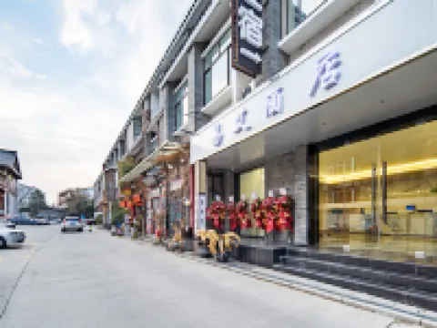 Yi'ai Hotel Hotels near He Garden