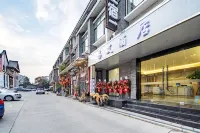 Yi'ai Hotel (Yangzhou Pishi Street Heyuan Branch) โรงแรมใกล้หุบเขาโอตาชิ