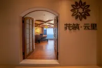 Floral Hotel·Nanao Yunli hotel (Nanao Island Qingao Bay) Hôtels à : Nan'ao