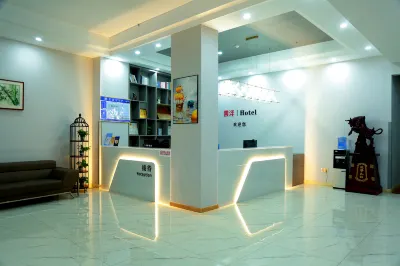 Yunpan Hotel Hotels near Jincheng Commercial Pedestrian Street