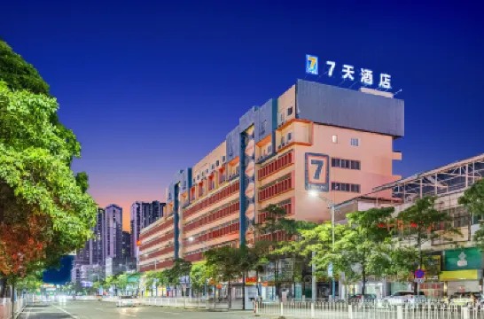 7Days Inn Hotel (Chaozhou People's Square) Hotels near Chaozhou People's Square